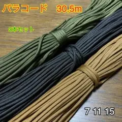 Item thumbnail for item 65835357-edf2-4ec8-96b5-bfc4fefa4285