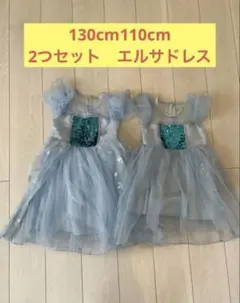 Disney アナ雪エルサ風ドレス　130cm 110cmセット