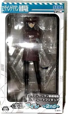 2025年最新】エヴァンゲリオン新劇場版 ハイグレードフィギュア side