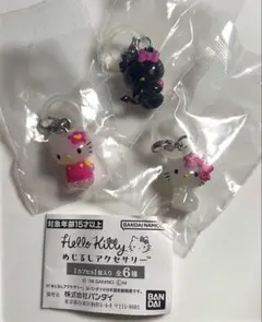 ハローキティめじるしアクセサリー3個セット