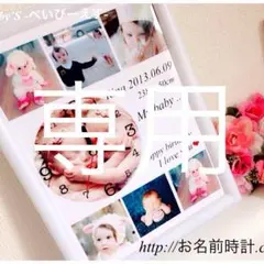 【An様】(ピンクデコ.保証あり)ベビー、お子様の記念に。成長時計に