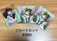 美少女戦士セーラームーン　セーラープルートセット 未開封