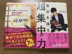 2026年最新】ビジネス書まとめ売りの人気アイテム - メルカリ