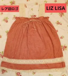 リズリサ 【レア旧ロゴ】 ピンクオレンジ系 スエード風 キャミソール レース付き