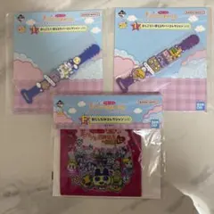たまごっち　一番くじ　プチプチおみせっち　3点セット まとめ売り F賞 I賞