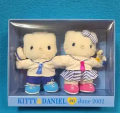 キティ&ダニエル vivitix限定 ぬいぐるみ 2002年1月 パジャマ - メルカリ