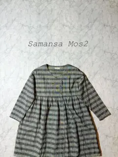 Samansa Mos2 サマンサモスモス　ロングブラウス チュニック