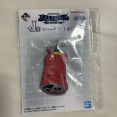 一番くじ　ラバーアソート　ワンピース