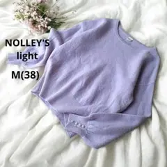 ノーリーズ ライト 袖パールニットプルオーバー M カシミヤ100% 38 紫