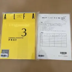 2026年最新】大原簿記3級の人気アイテム - メルカリ