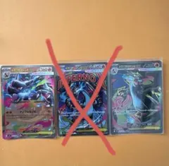 ポケモンカード メガリザードンX EX SR RRのサムネイル