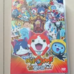 映画 妖怪ウォッチ エンマ大王と5つの物語だニャン! スペシャルプライス版('…