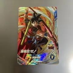 ドラゴンボールスーパーダイバーズ SDV9-067 GDR 孫悟空:ゼノ - メルカリ