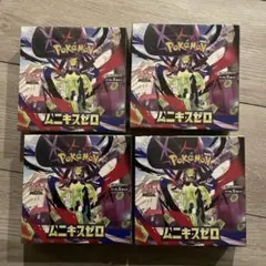 【ポケモンカードゲーム 】ムニキスゼロ 4BOXセット【シュリンク付完全未開封】