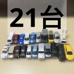 トミカ ミニカー 22台 まとめ売り - メルカリ