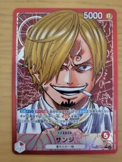 サンジ L パラレル(PRB-01新イラスト) PRB01-001