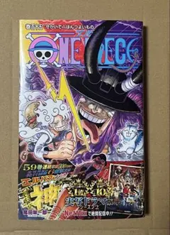 Kou様専用 新品未開封 ONE PIECE ワンピース 115巻 最新刊 - メルカリ
