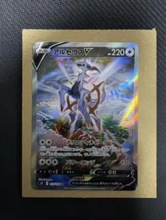 2026年最新】ポケカ アルセウスv saの人気アイテム - メルカリ