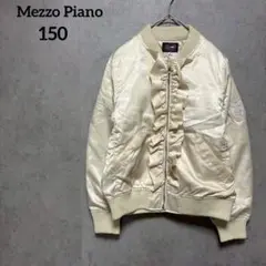 Mezzo Piano メゾピアノブルゾン MA-1ジャケット ブラック　150
