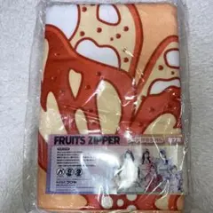 FRUITS ZIPPER GiGO限定フード付きタオル 鎮西寿々歌 新品未開封