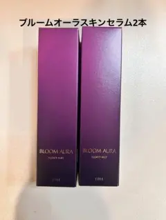 2026年最新】ブルームオーラの人気アイテム - メルカリ