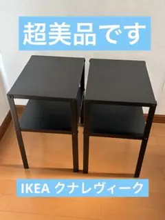 IKEA KYRRE シルレ スツール 2脚セット 木製 北欧 3本脚 三角 黒