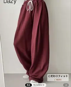 赤パンツ