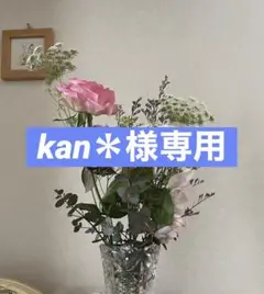2026年最新】BOUQUETの人気アイテム - メルカリ