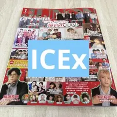 JUNON ICEx 切り抜き