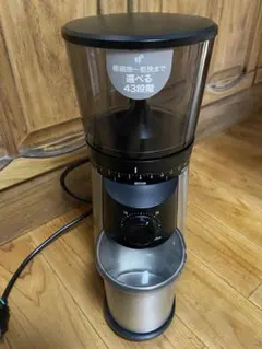 OXO BREW コニカルバー コーヒーグラインダー