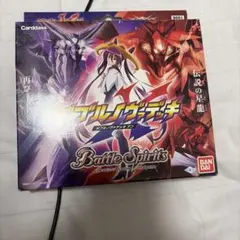 新品未開封 バトルスピリッツ メガデッキ ダブルノヴァデッキX [SD51