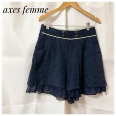 axes femme アクシーズファム キュロットパンツ ネイビー 総レース