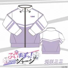 ワンピーススクラッチ オリジナルスタジャン Lサイズ 宝くじ当選品