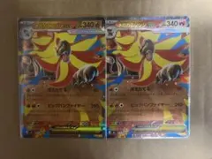 ポケモンカード メガカエンジシEX 2枚セット