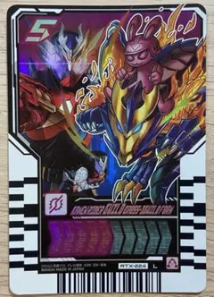 仮面ライダークローズビルド ライドケミートレカ RTX-224