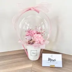 母の日ギフト　フラワーバルーン　バルーンフラワー　フラワーギフト