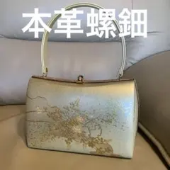 新品同様　本革螺鈿　ゴールド系 和装バッグ　礼装用　ハンドバッグ　留袖　訪問着に