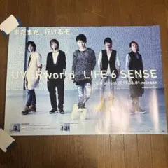 2025年最新】uverworld ポスターの人気アイテム - メルカリ