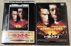 【廃盤】トータル・フィアーズ スペシャル・コレクターズ・エディション('02米)