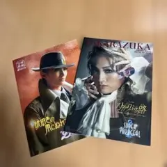 2025年最新】宝塚雪組 ひかりふる路の人気アイテム - メルカリ