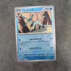 グレイシア :マスターボールミラー 「テラスタルフェスex」) グレイシア[モンスターボールミラー](040/187)[]【SV8a】 ポケモン
