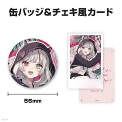 周央サンゴ 誕生日 缶バッジ チェキ セット 2024 - メルカリ