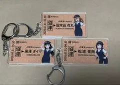 JR東海推し旅 硬券風アクキーSUMMER DESIGN[夏服] Aqours JR東海推し旅 硬券風アクキー SUMMER DESIGN[夏服]渡辺曜 - メルカリ