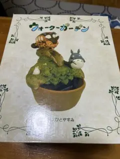 2025年最新】トトロ ウォーターガーデンの人気アイテム - メルカリ