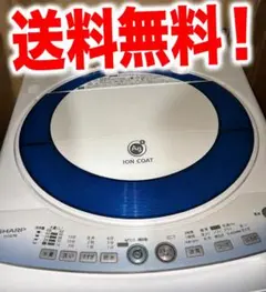 SHARP ES-GE70L 縦型洗濯機 本体のサムネイル