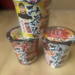 みそきん 3種セットのサムネイル