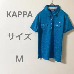 Kappa 迷彩柄ポロシャツ Mサイズ
