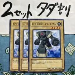 マメロ様 リクエスト 4点 まとめ商品