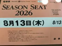 2026年最新】PAYPAYドーム 駐車場券の人気アイテム - メルカリ