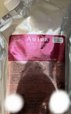 オージュア イミュライズ トリートメント 1000g【リピーター様割有〼